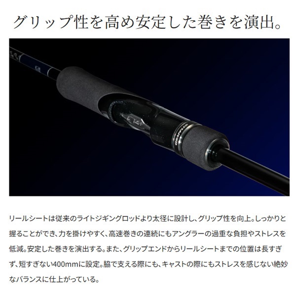 23 グラップラー タイプブレード